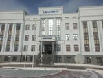 KazTransGas Aimak (Sultan Beybarıs street, 1А), servicio de gas