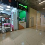 МоОлния (Novokuznetsk, Kirova Street, 55), phone repair