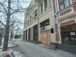 СамГМУ, кафедра семейной медицины (Leningradskaya pedestrian Street, 43) ، البنية التحتية للتعليم