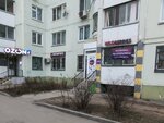 Wildberries (Oktyabrskiy Avenue, 123к3) ، نقطة تسليم