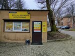 Obyektiv (Kaliningradskiy Avenue, 26А) ، التصوير الفوتوغرافي