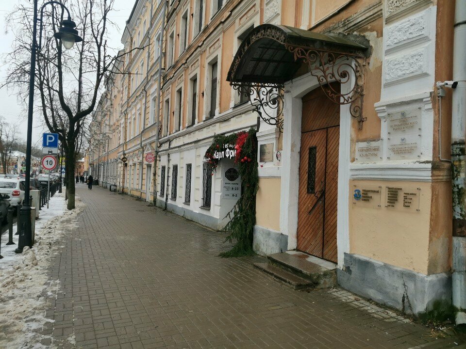 Community organization Союз писателей России, Pskov, photo