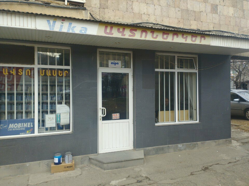 Paintwork materials Vika, Vanadzor, photo