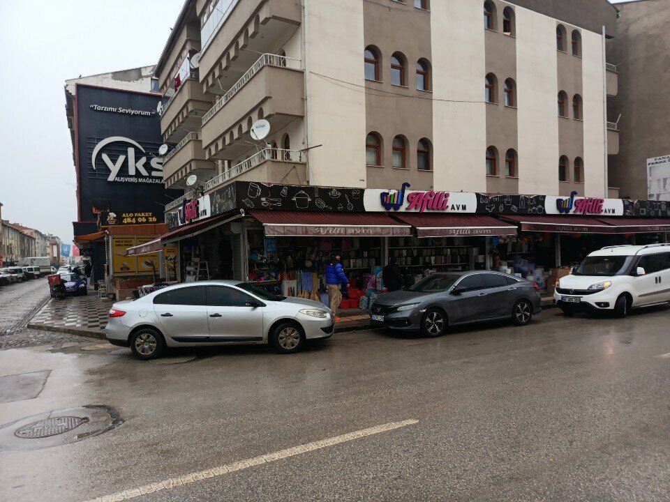 Shopping mall Afilli Avm, Ankara, photo