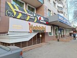 Yota Simracing (Aimanov Street, 140блокБ1) ، نادي الألعاب