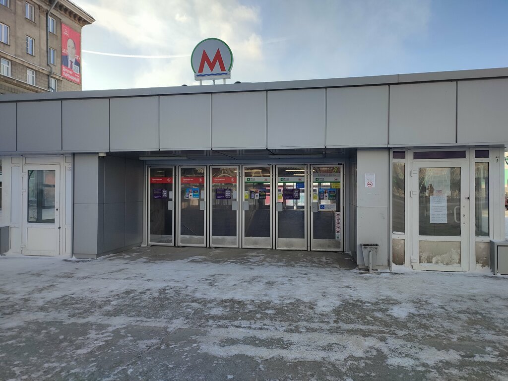 آلة صرف النقود الأوتوماتيكية Bank Levoberezhny, bankomat ، نوفوسيبيرسك، صورة