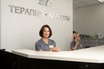Терапия красоты (Voronezhskaya Street, 24к1), cosmetology