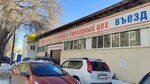 S. T. O. Prof (Silovaya Street, 1), car service, auto repair
