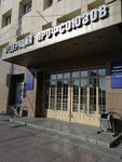 International settlement center (Gogolya Street, 5), real estate agency