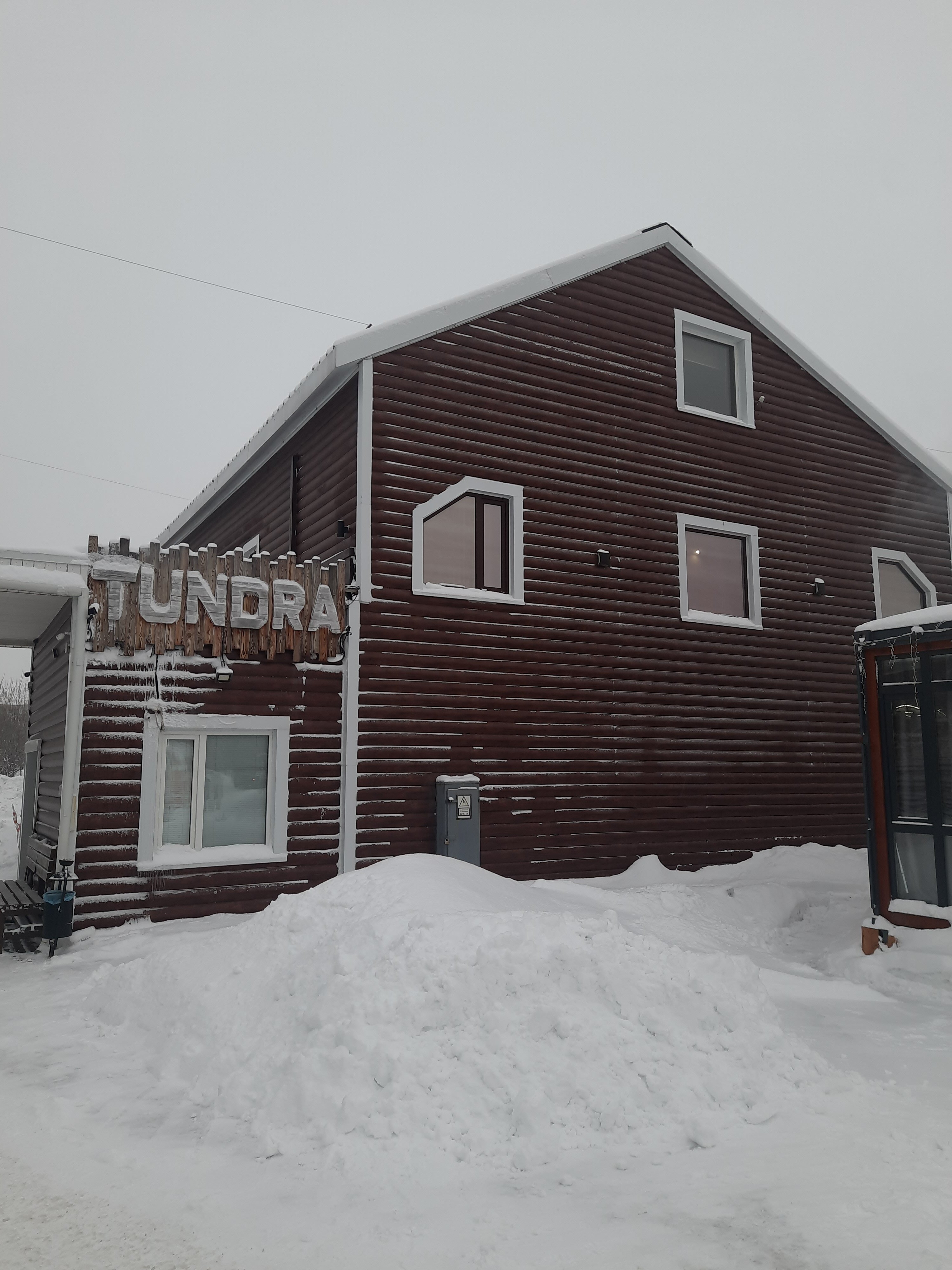 Фото Тундра