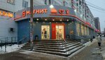Magnit (ulitsa Khusaina Mavlyutova, 17Ж), tienda de productos