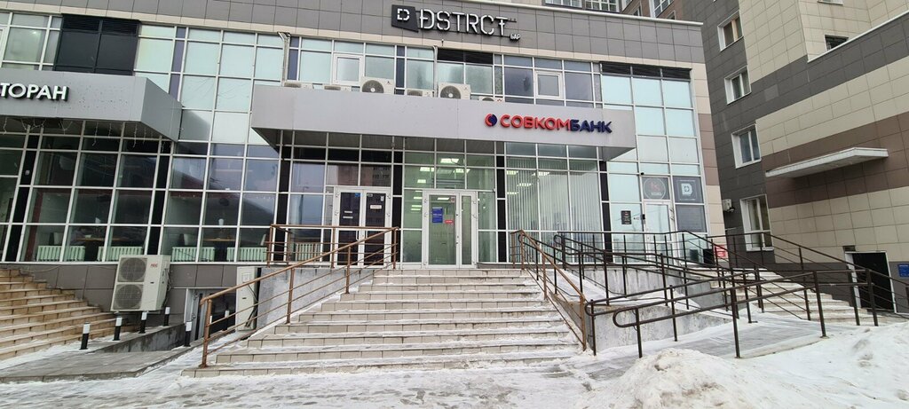 ATM Sovkombank, Kazan, photo