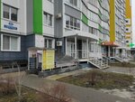 Ателье по пошиву и ремонту одежды (Village of Zasechnoe, Svetlaya Street, 15), shoes repair