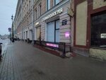 Wildberries (Suvorovskiy Avenue, 36), point of delivery