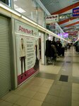 Мастер Нить (Tramvayniy Avenue, 17к2), repair of clothes