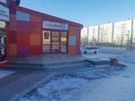 Обувь № 1 (ulitsa Krupskoy, 56), shoe store