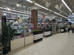 Средства гигиены (Piershamajskaja vulica, 61), tienda de perfumes y cosmética