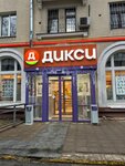 EnerGO (Novokhoroshyovsky Drive, 18), alquiler de cargador