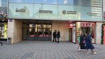 Апартаменты The Book на Новом Арбате (Noviy Arbat Street, 15), hotel
