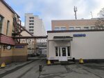 Ipotekauniver (Verkhnyaya Krasnoselskaya Street, 11Ас1), escuela de negocios