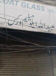 Ubaidullah Aluminum Works (Province of Punjab, Rawalpindi, Shamsabad, 12 Street), windows