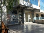 Private Aydan Joint Health and Safety Unit (Izmir, Bayrakli, Dumlupinar Avenue, 202A), seguridad
