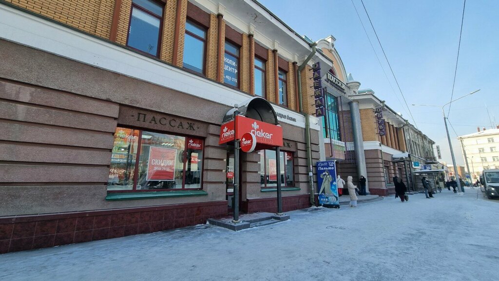 Drug abuse clinic Лечение наркомании и алкоголизма наркологический-центр Путь жизни, Irkutsk, photo