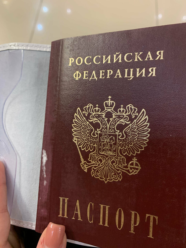 Passport and migration authorities Отдел по вопросам миграции ленинского района г. Екатеринбурга, Yekaterinburg, photo