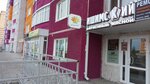 Ишимский (derevnya Dudareva, ulitsa Sozidateley, 5), butcher shop