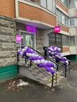 Wildberries (Ivana Susanina Street, 6к3), point of delivery