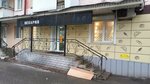 Крендель (Polezhaeva Street, 64), bakery