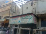 Al Owais (Province of Sindh, Karachi, Bhutta Village), soft drinks bar