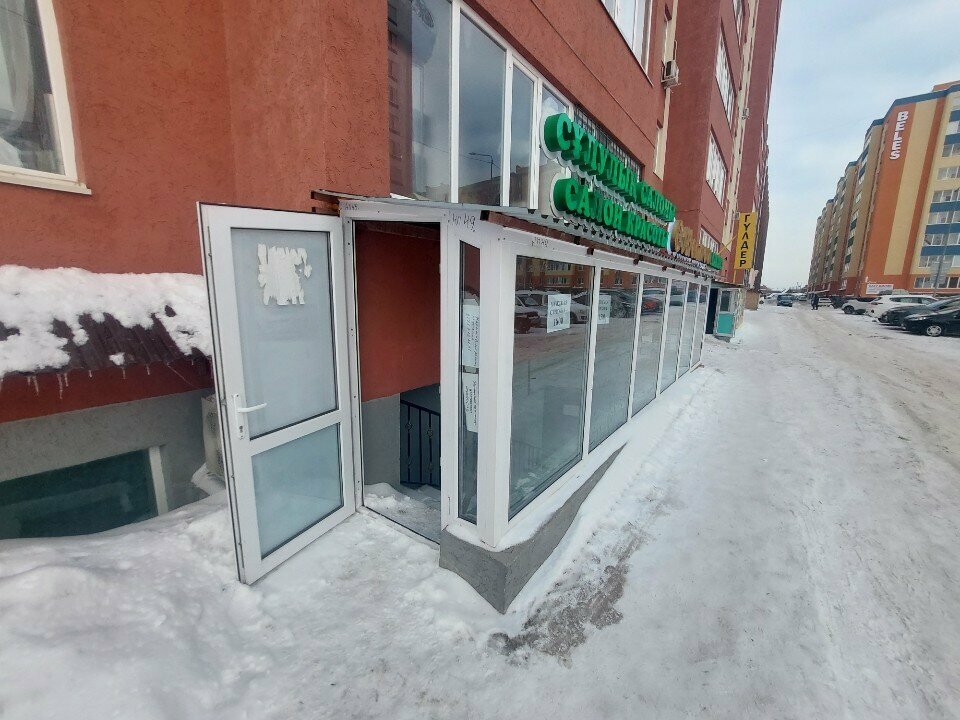 Beauty salon Golden moon Astana, Astana, photo