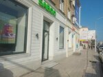 Saboo (Magomeda Yaragskogo Street, 80Г), shoe store