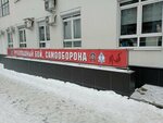 Федерация рукопашного боя Свердловской области (Stepana Razina Street, 107Б) ، نادي رياضي، مجموعة