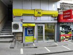 Ptt (İstanbul, Uskudar, Selami Ali Mah., Şehit Asteğmen Halil Ögel Sok., 2/1), post office