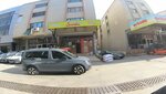 Sanita Baharat (Izmir, Konak, Yenisehir Neighborhood, 1248th Street, 19A), ingredientes alimentarios y especias