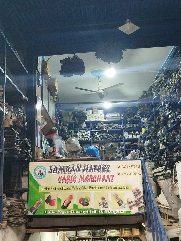Electronic goods store Sanran hafeez cable merchant, Lahore, photo