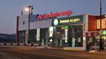 Fotosalon Kreativ (Pervorechenskiy District, Anny Shchetininoy Street, 21), photography