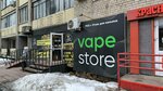 Vape store (Kurchatova Street, 8Б), tobacco and smoking accessories shop