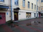 European center for forensic experts (Italyanskaya Street, 11), expertise