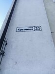 Zoom (Krylova Street, 21), servicios de fotografía