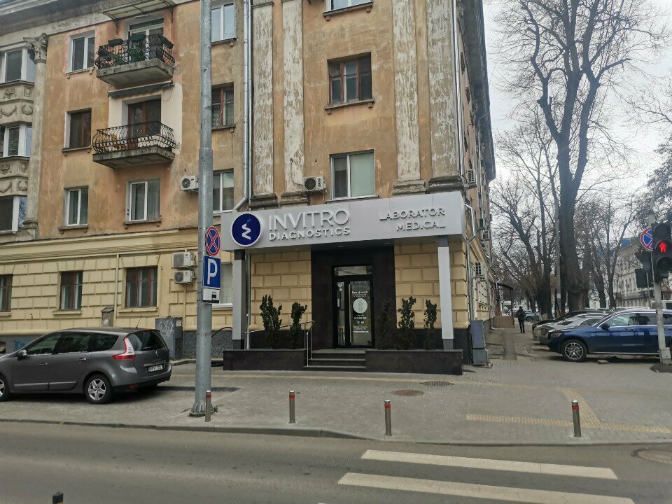 Зоомагазин The Pet Barbershop, Кишинев, фото