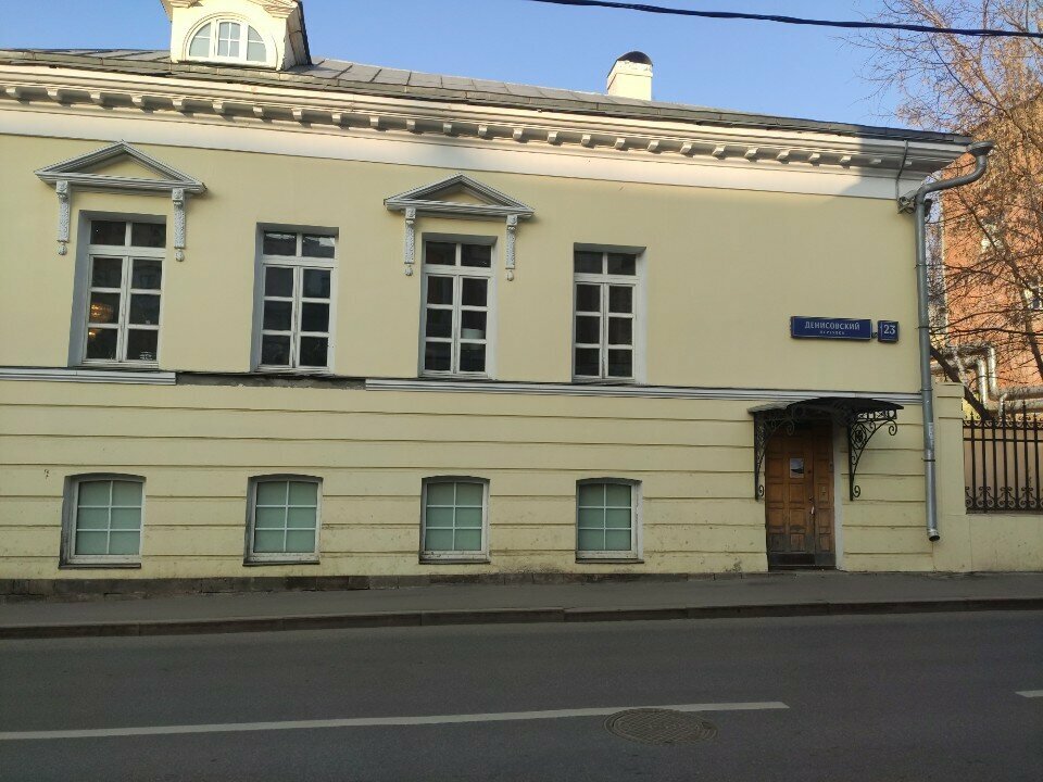 Abogados Московская областная коллегия адвокатов, , foto