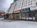 Почитай-ка (Khokhryakova Street, 98), children's developmental center