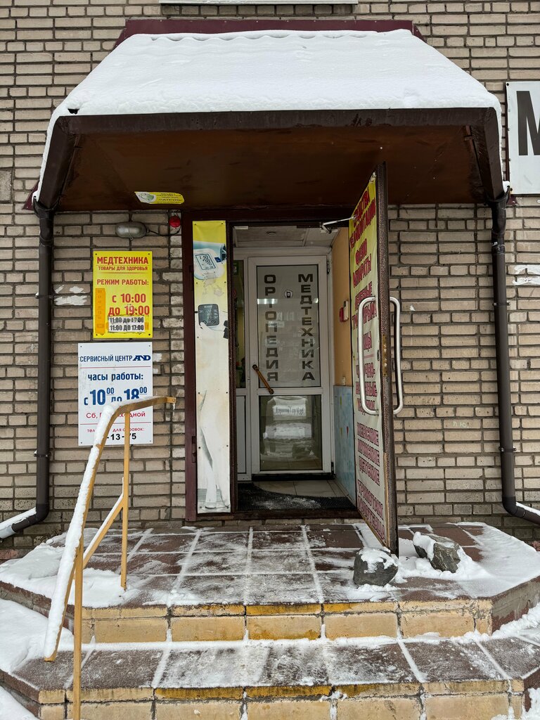 Orthopedic shop Медтехника, Cherepovets, photo