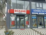 Eczane Nokta (İstanbul, Kartal, İnönü Cad., 57A), pharmacy