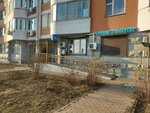 Groomerpe (Zaschitnikov Moskvy Avenue, 9к1), pet salon