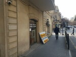 Xerocopy (Dilara Aliyeva Street, 188A), copy center