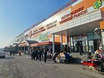 Watch Store (Almaty, Tashkentskiy trakt, 15-y kilometr, 1), relojería